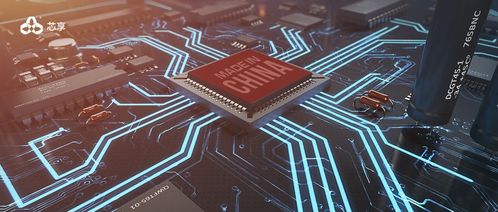 芯享科技获数亿元A轮融资，以数字技术驱动半导体工厂CIM工业软件国产化